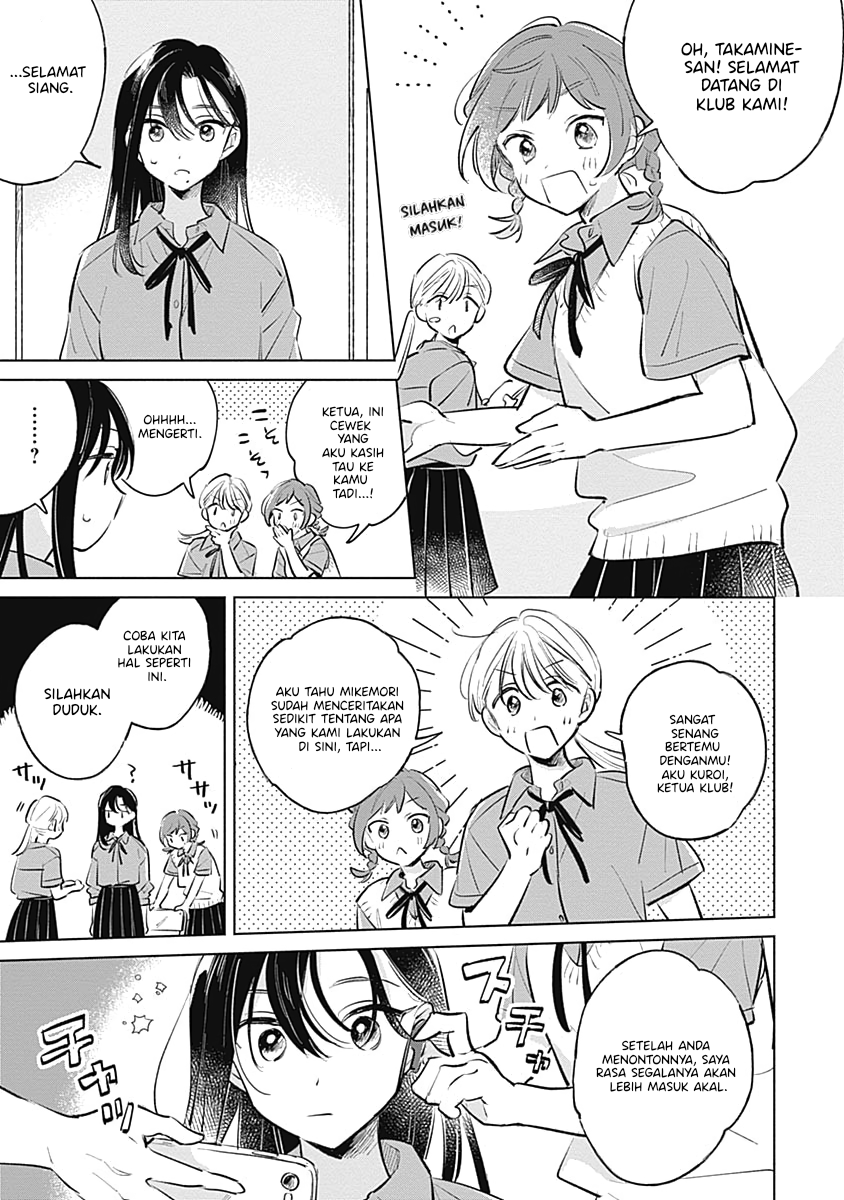 Koi yori Aoku Chapter 16 - halaman 13