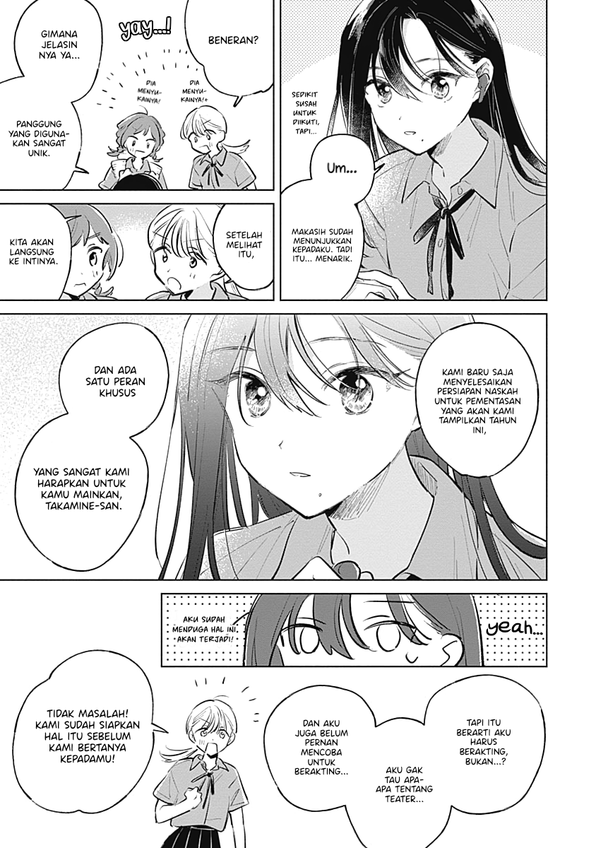 Koi yori Aoku Chapter 16 - halaman 15