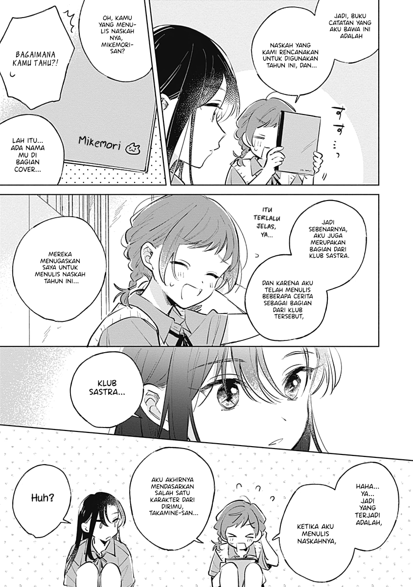 Koi yori Aoku Chapter 16 - halaman 17