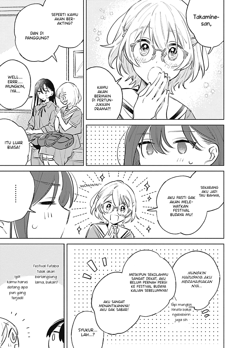 Koi yori Aoku Chapter 16 - halaman 23