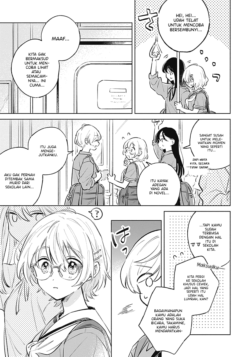 Koi yori Aoku Chapter 16 - halaman 3