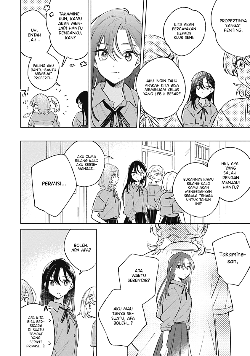 Koi yori Aoku Chapter 16 - halaman 6