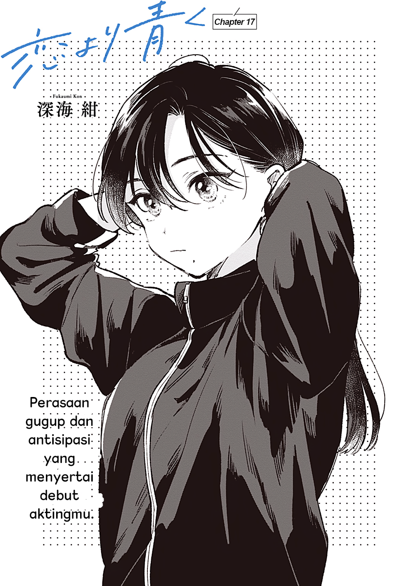 Koi yori Aoku Chapter 17 - halaman 1