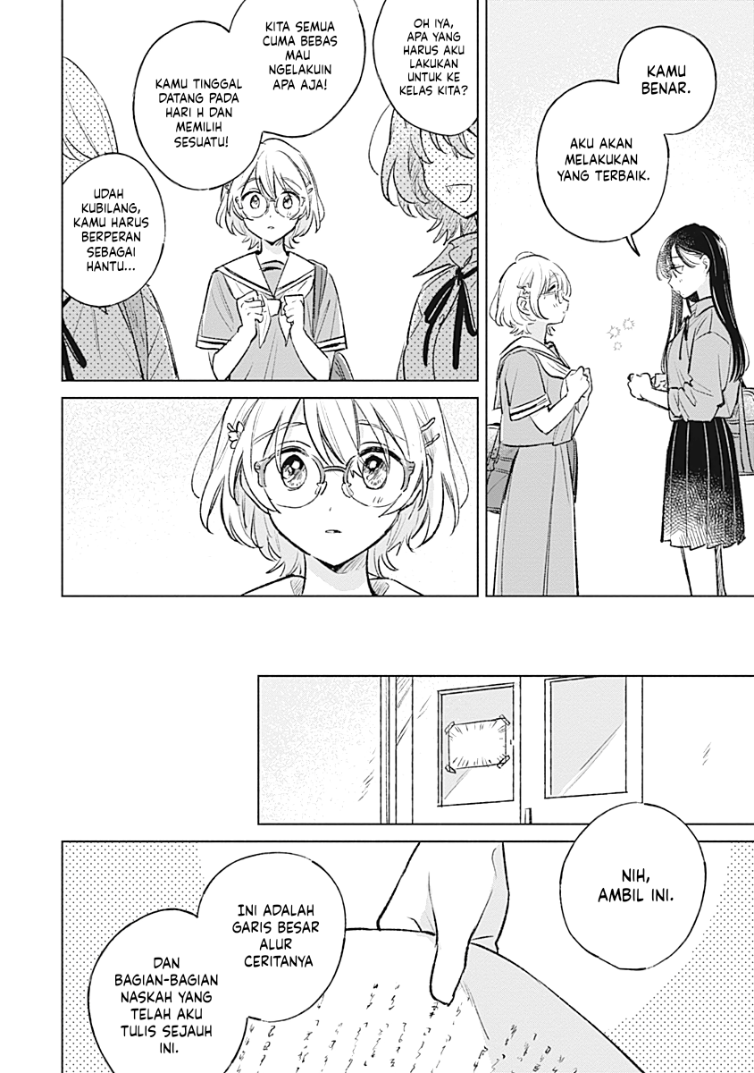 Koi yori Aoku Chapter 17 - halaman 12