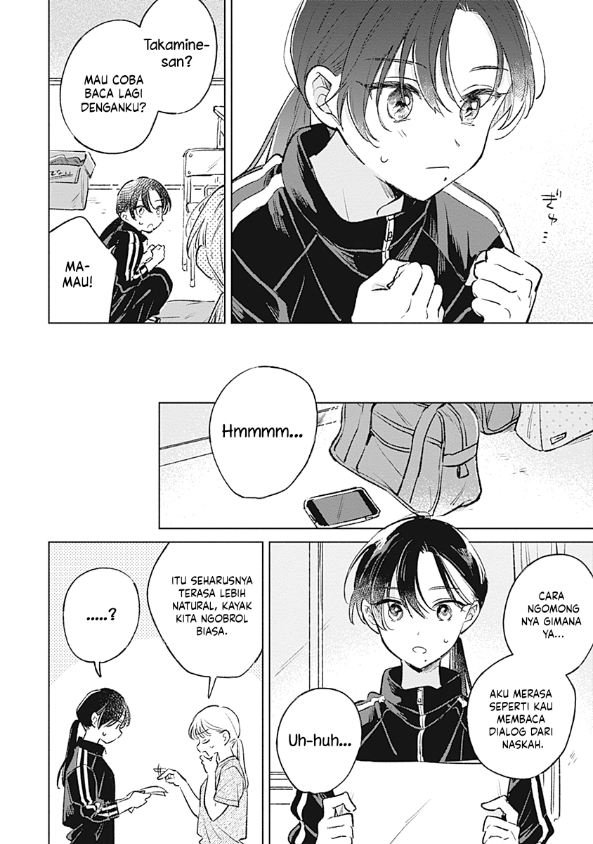 Koi yori Aoku Chapter 17 - halaman 16