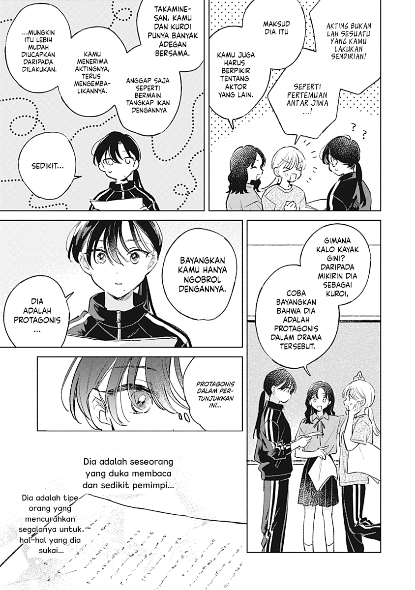 Koi yori Aoku Chapter 17 - halaman 17