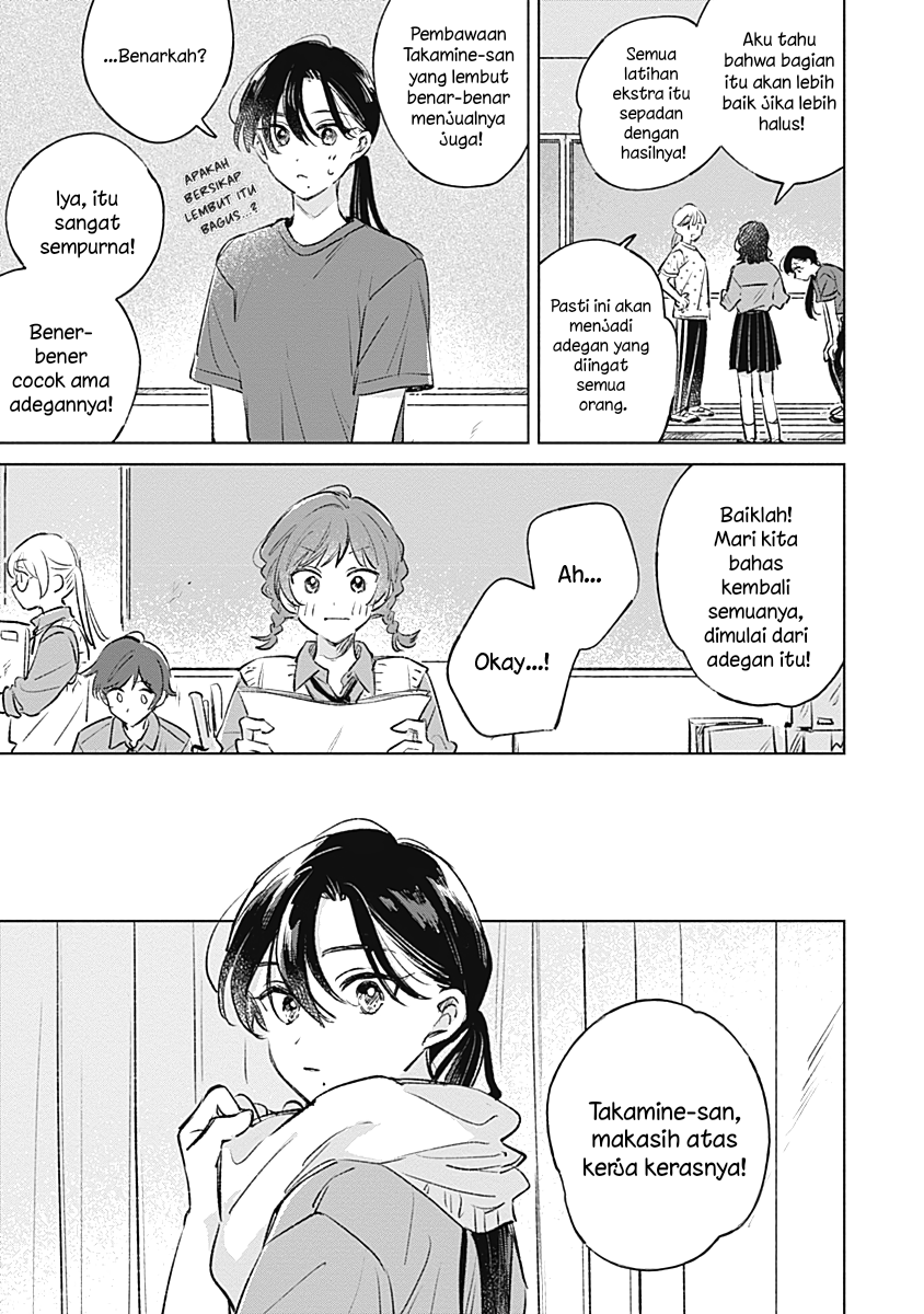 Koi yori Aoku Chapter 19 - halaman 5