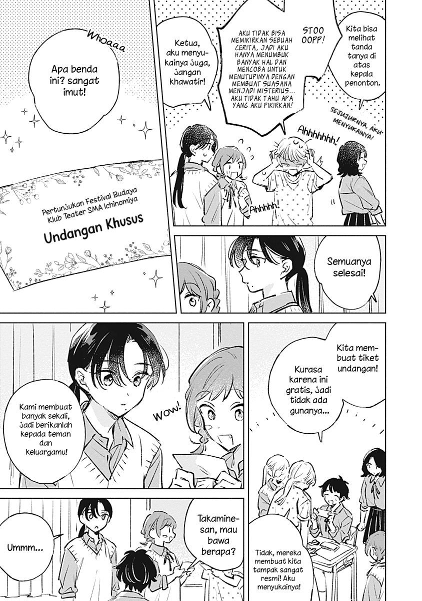 Koi yori Aoku Chapter 19 - halaman 7