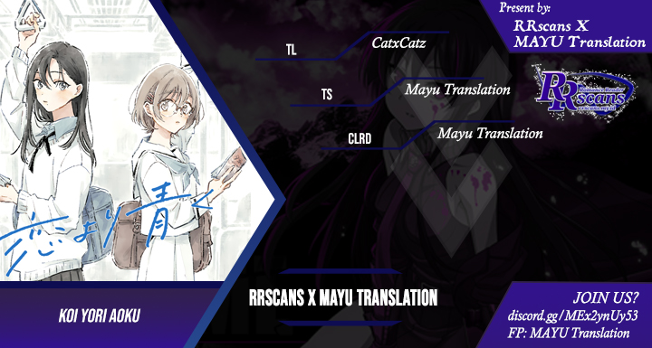 Koi yori Aoku Chapter 2 - halaman 1