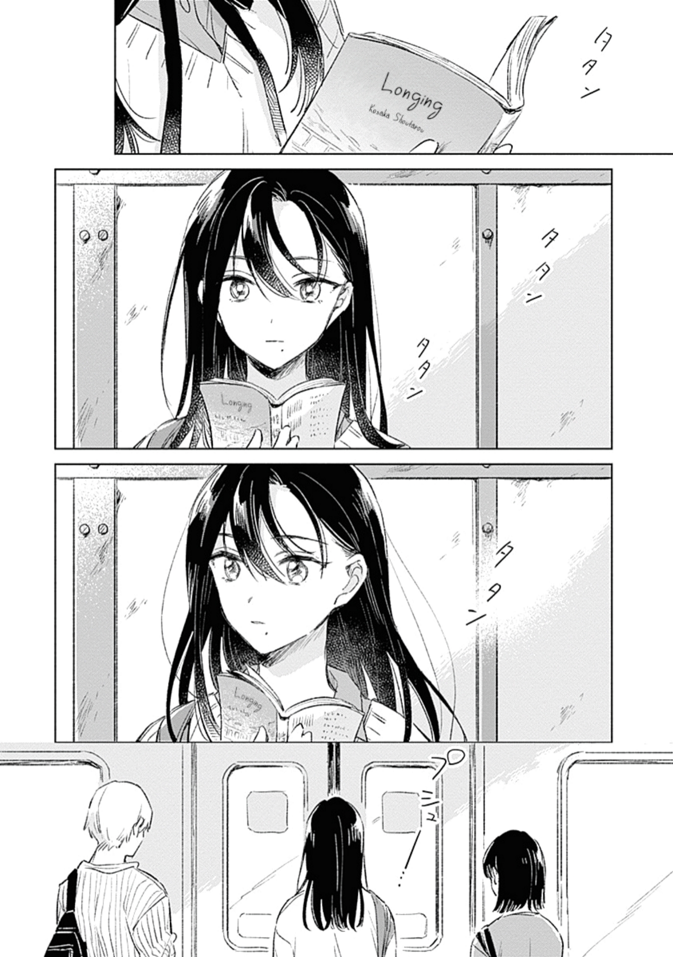 Koi yori Aoku Chapter 2 - halaman 3