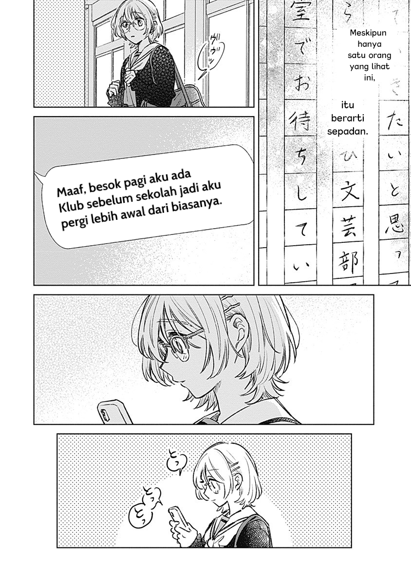 Koi yori Aoku Chapter 20 - halaman 26