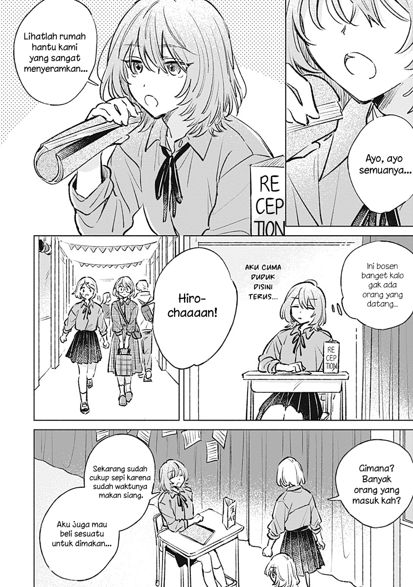 Koi yori Aoku Chapter 22 - halaman 12