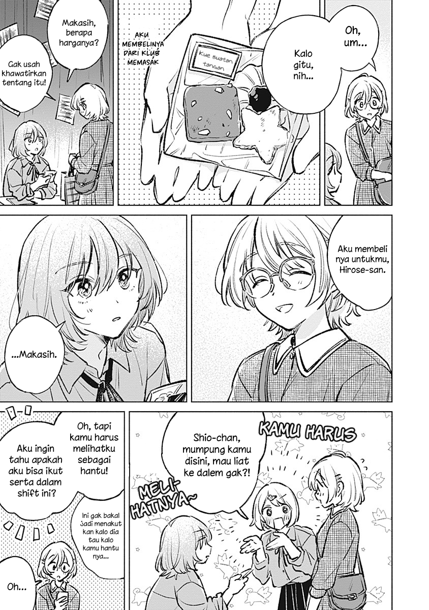 Koi yori Aoku Chapter 22 - halaman 13