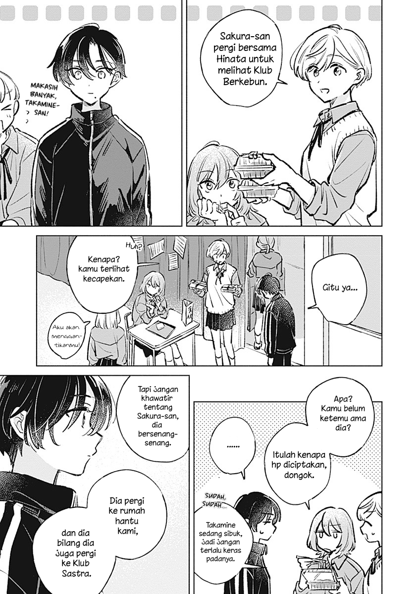 Koi yori Aoku Chapter 22 - halaman 17