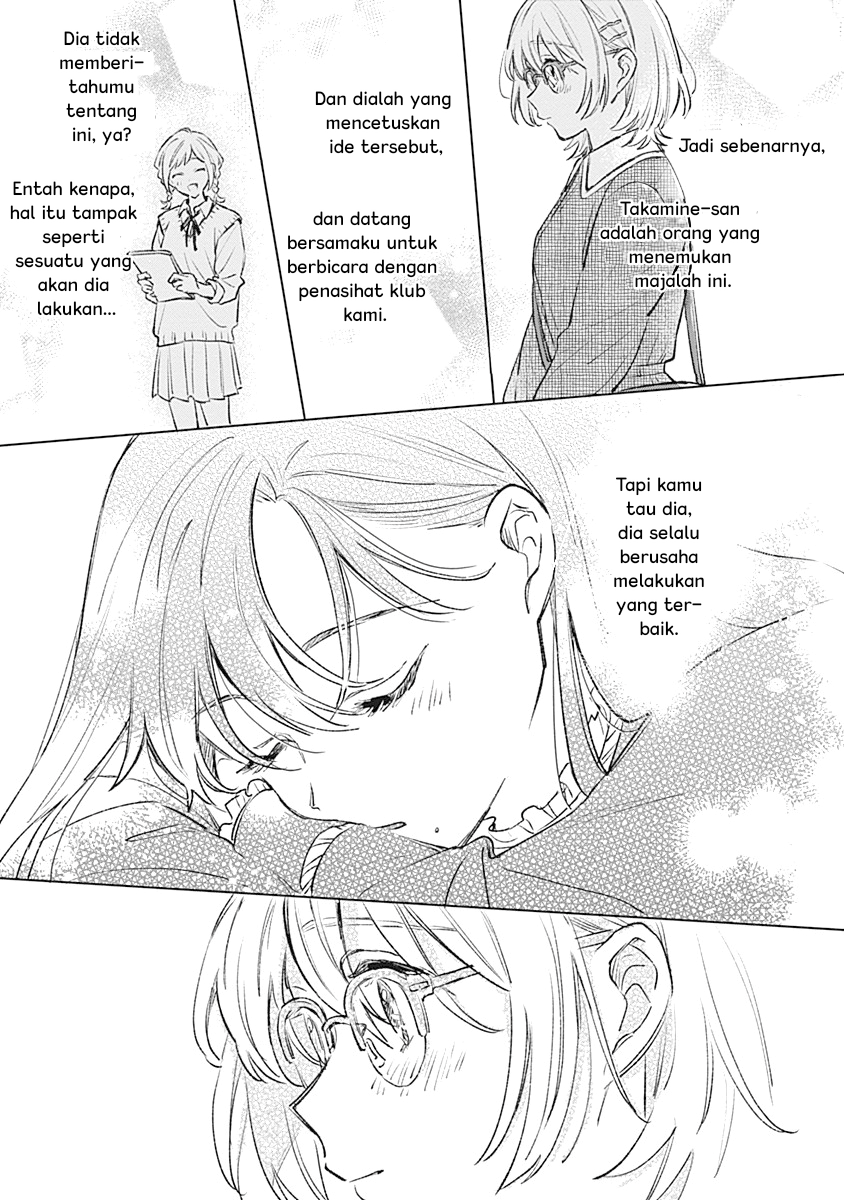 Koi yori Aoku Chapter 23 - halaman 19