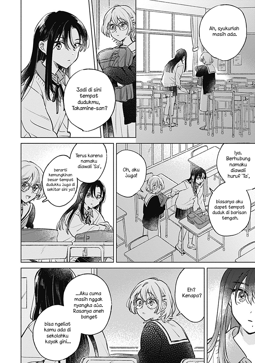 Koi yori Aoku Chapter 24 - halaman 18