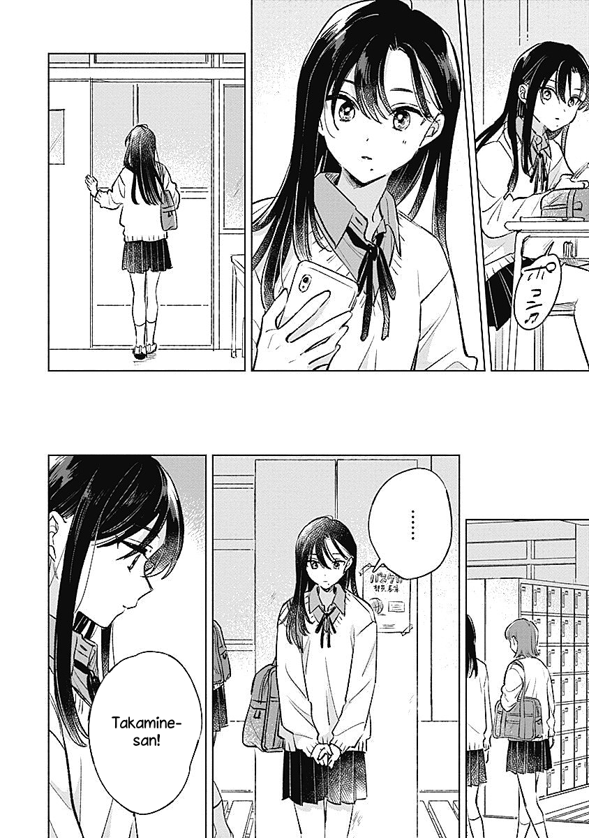 Koi yori Aoku Chapter 24 - halaman 4