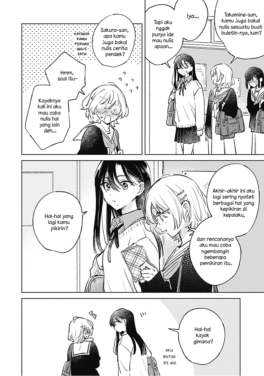 Koi yori Aoku Chapter 25 - halaman 14