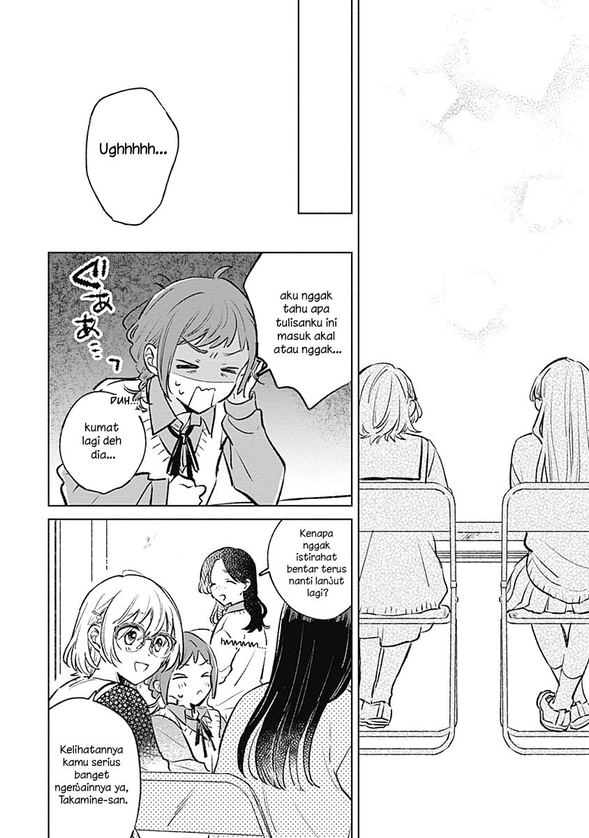 Koi yori Aoku Chapter 25 - halaman 20