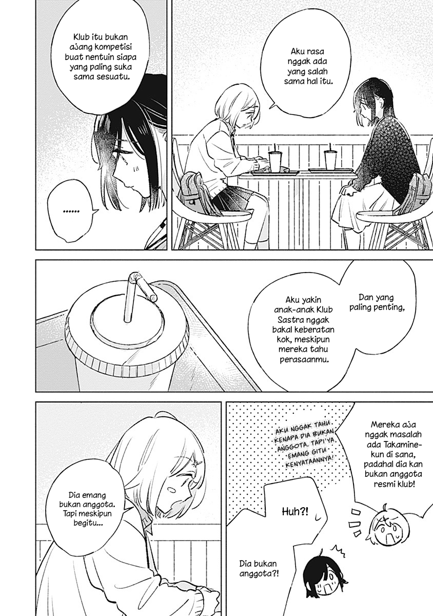 Koi yori Aoku Chapter 26 - halaman 16