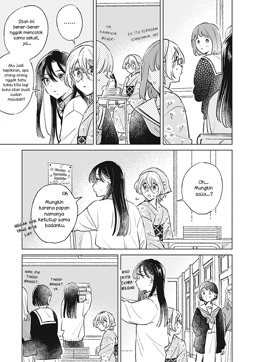 Koi yori Aoku Chapter 27 - halaman 11