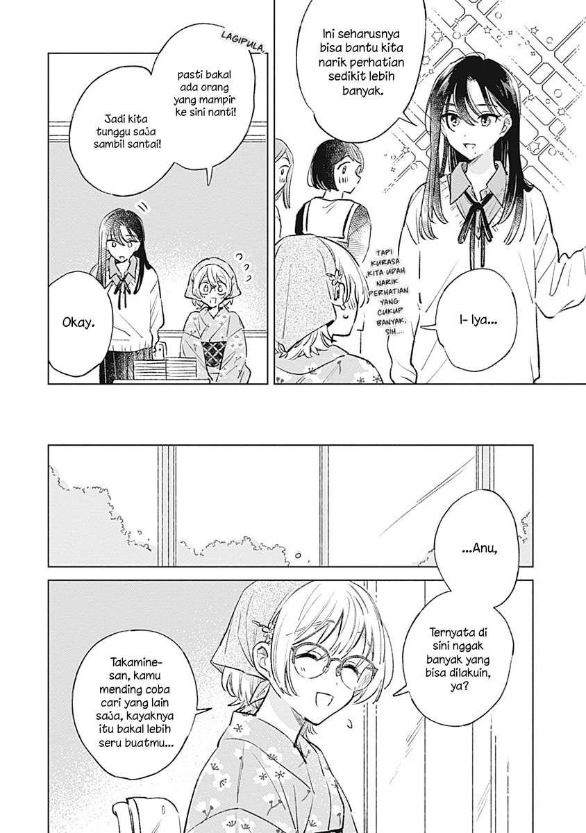 Koi yori Aoku Chapter 27 - halaman 12