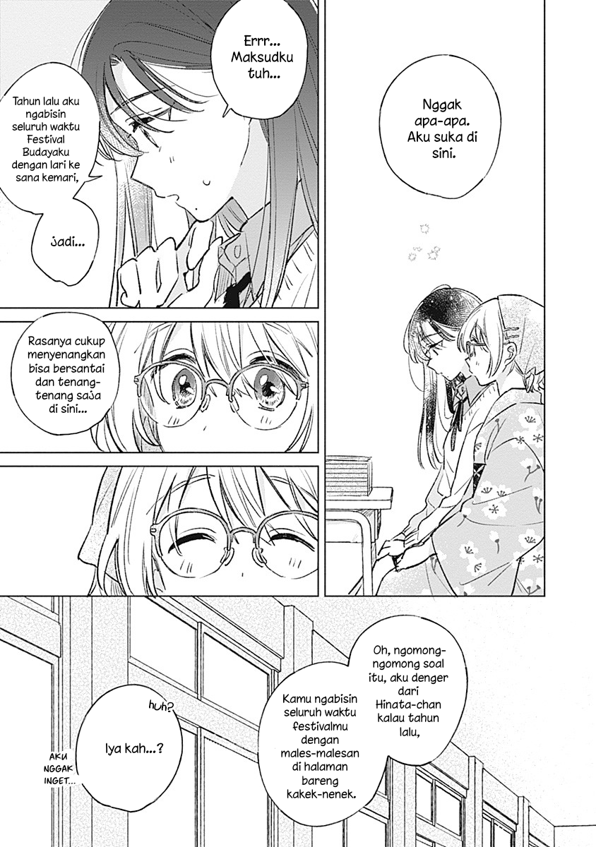 Koi yori Aoku Chapter 27 - halaman 13