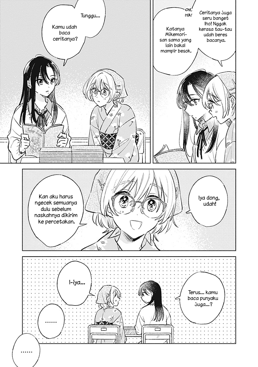Koi yori Aoku Chapter 27 - halaman 15