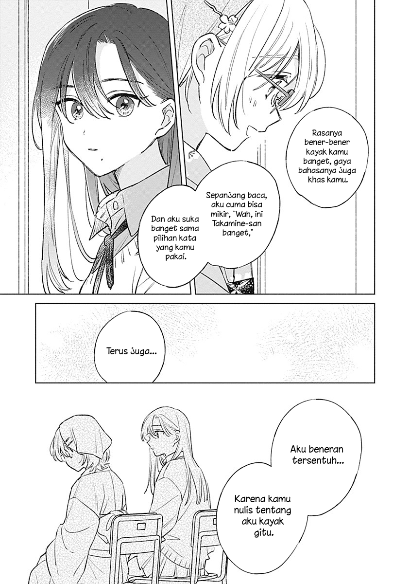 Koi yori Aoku Chapter 27 - halaman 17