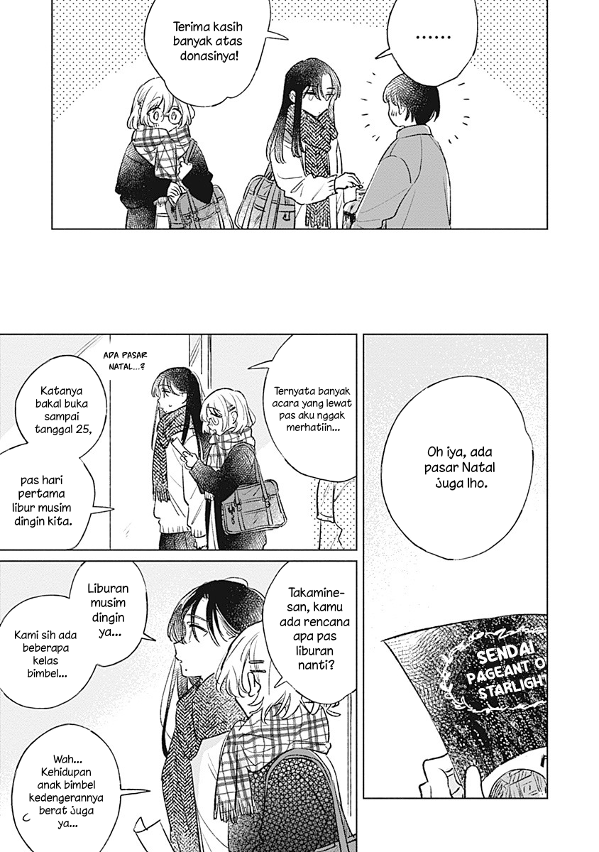 Koi yori Aoku Chapter 29 - halaman 13