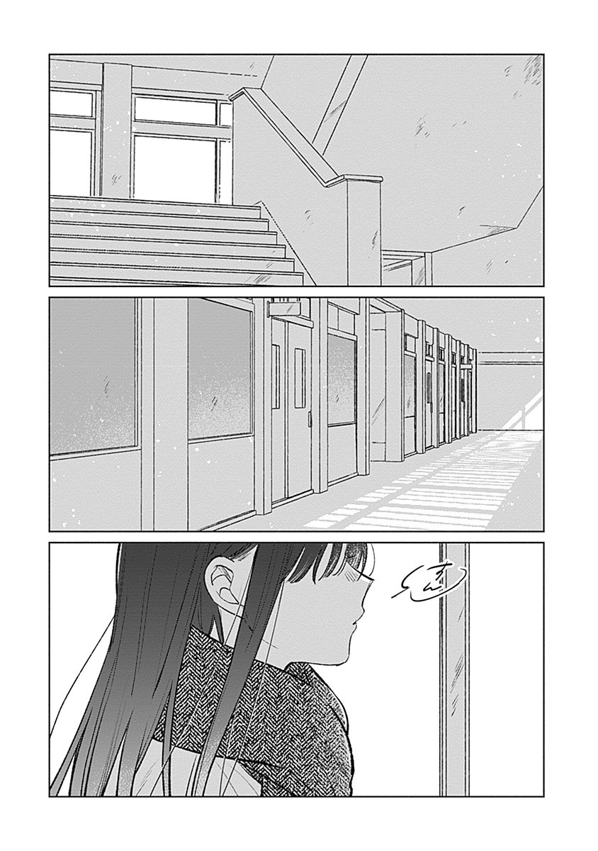 Koi yori Aoku Chapter 29 - halaman 2