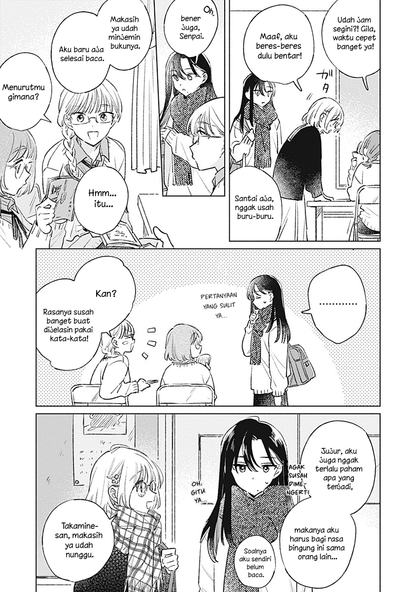 Koi yori Aoku Chapter 29 - halaman 5
