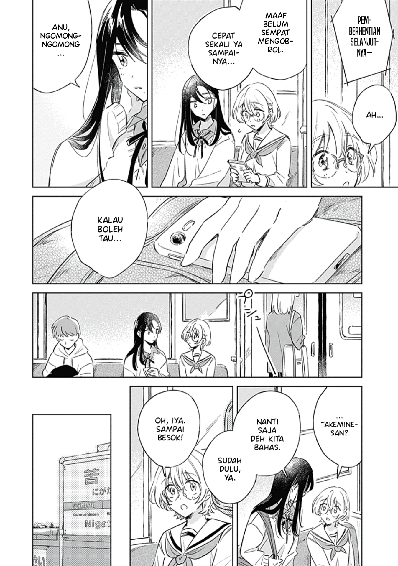 Koi yori Aoku Chapter 3 - halaman 3