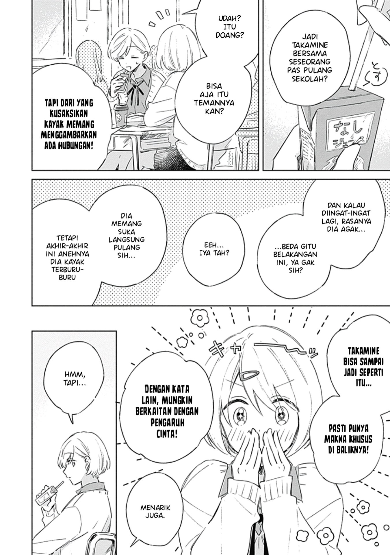 Koi yori Aoku Chapter 3 - halaman 7