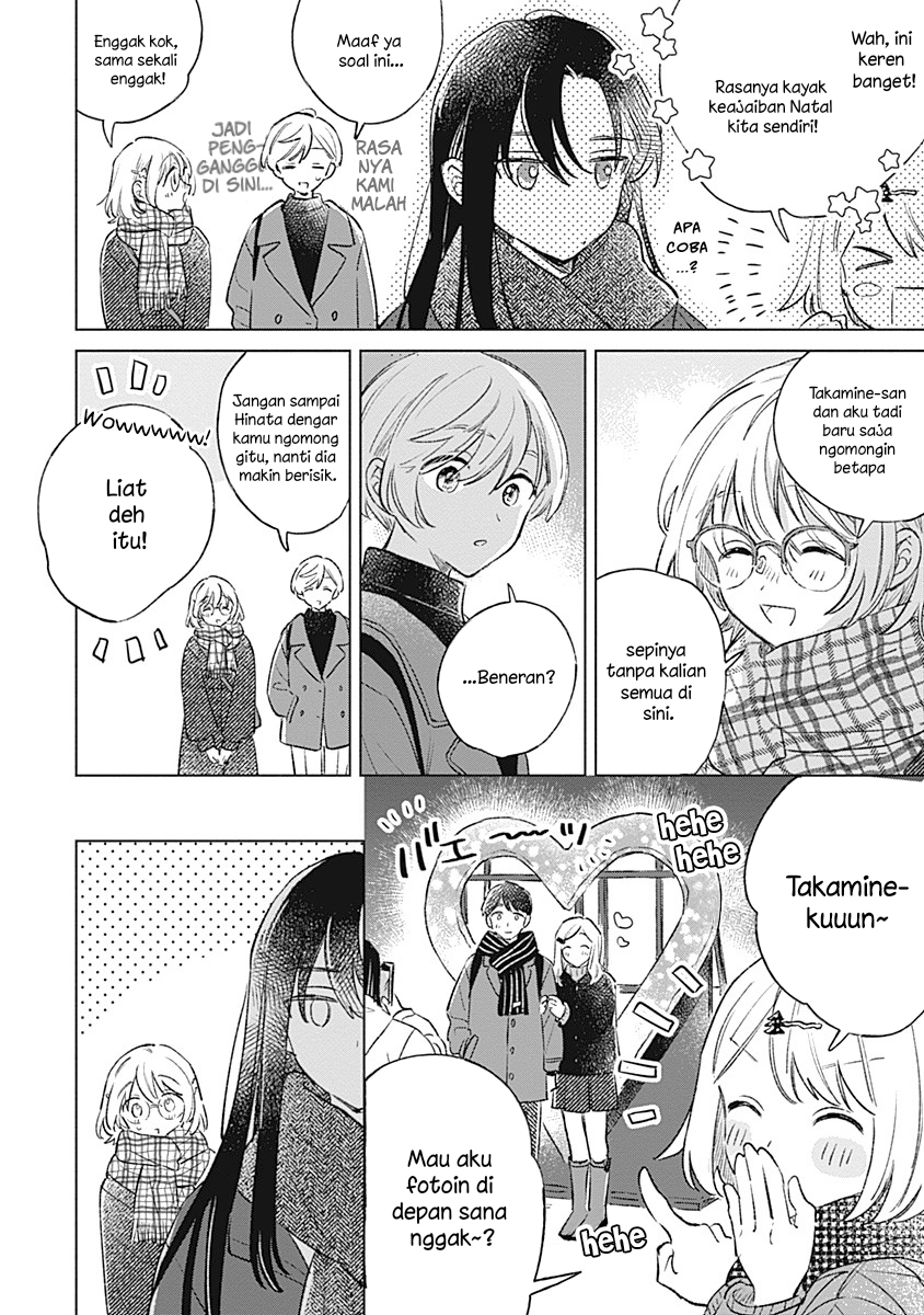 Koi yori Aoku Chapter 30 - halaman 22