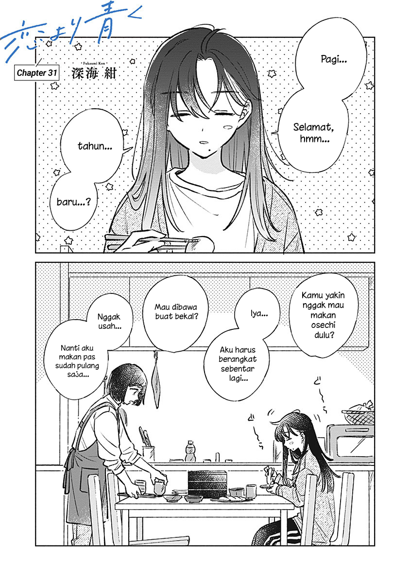 Koi yori Aoku Chapter 31 - halaman 1