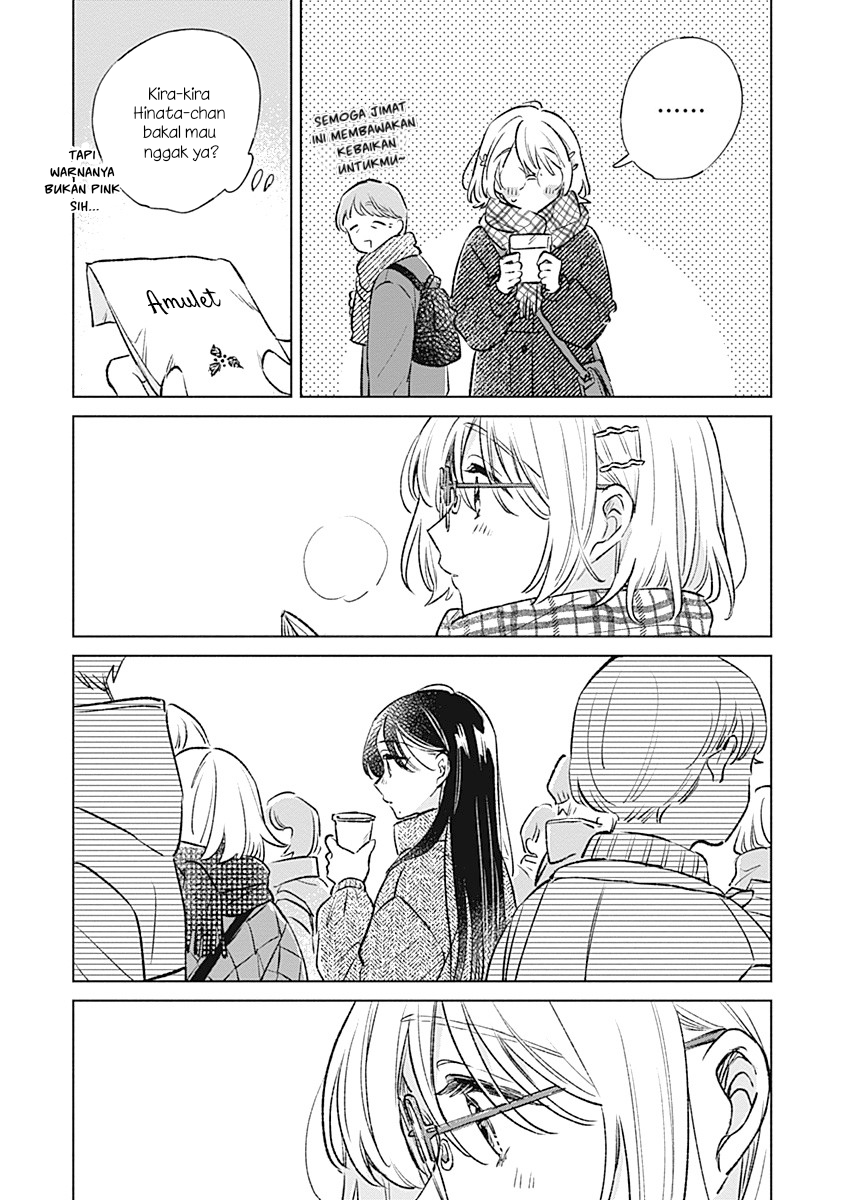 Koi yori Aoku Chapter 31 - halaman 13