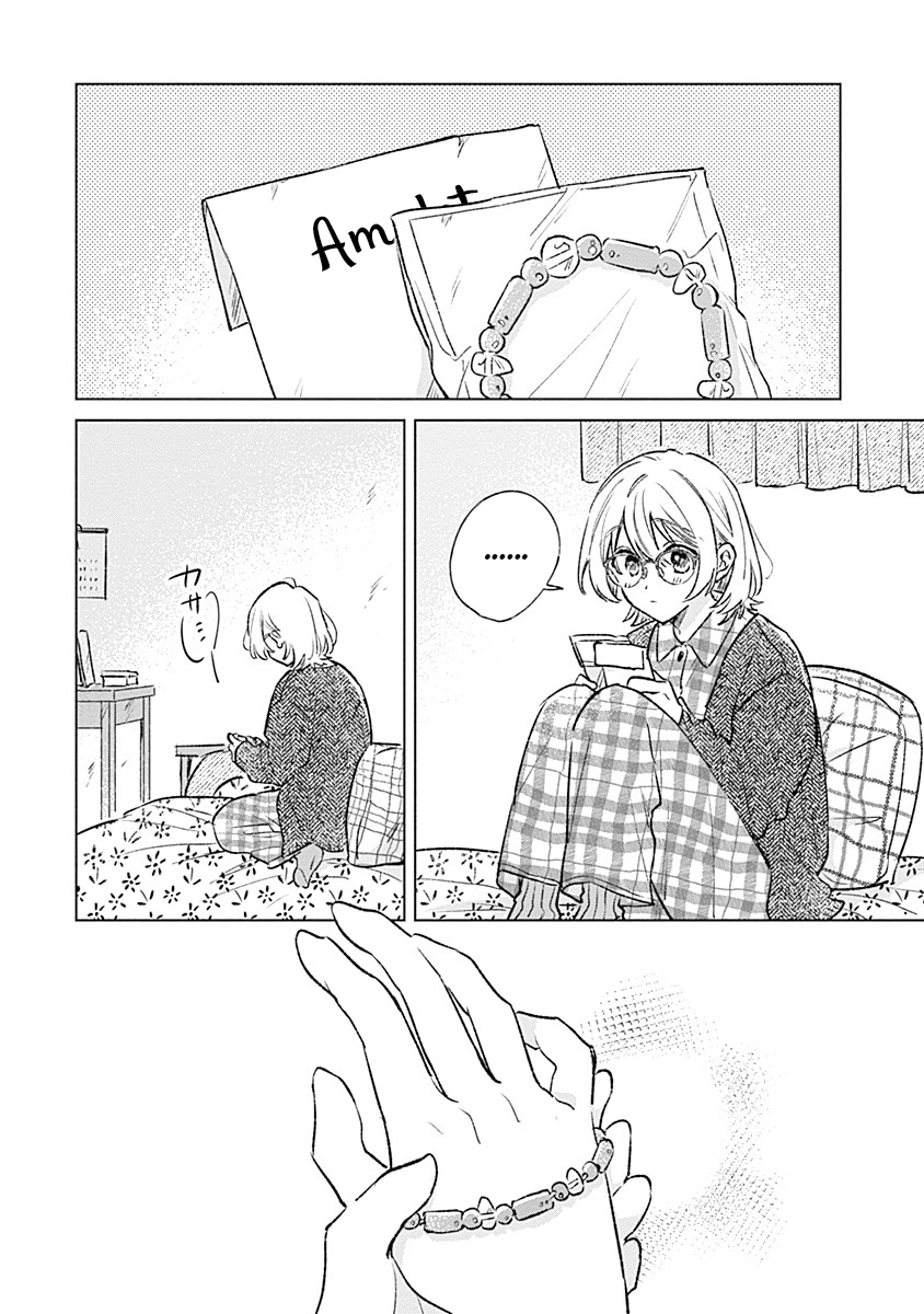 Koi yori Aoku Chapter 31 - halaman 16