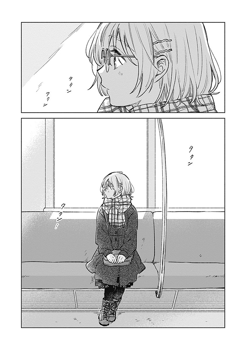 Koi yori Aoku Chapter 31 - halaman 3