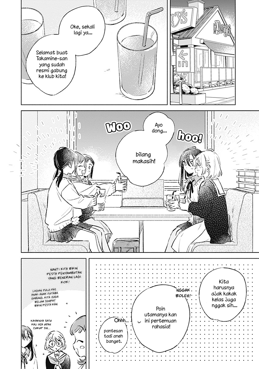 Koi yori Aoku Chapter 32 - halaman 12