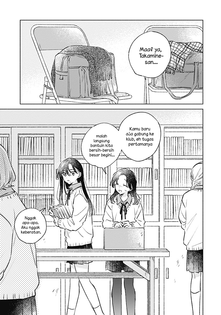 Koi yori Aoku Chapter 32 - halaman 3
