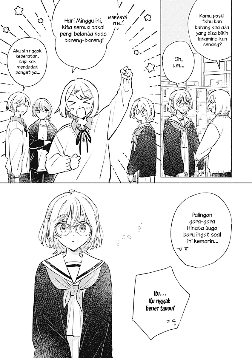 Koi yori Aoku Chapter 33 - halaman 13