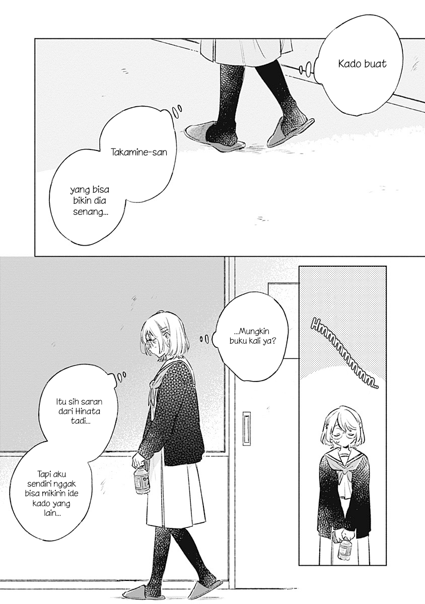 Koi yori Aoku Chapter 33 - halaman 14