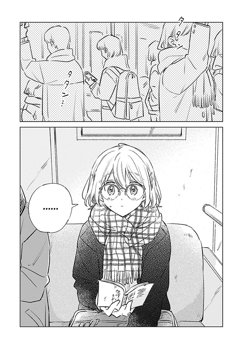 Koi yori Aoku Chapter 33 - halaman 2