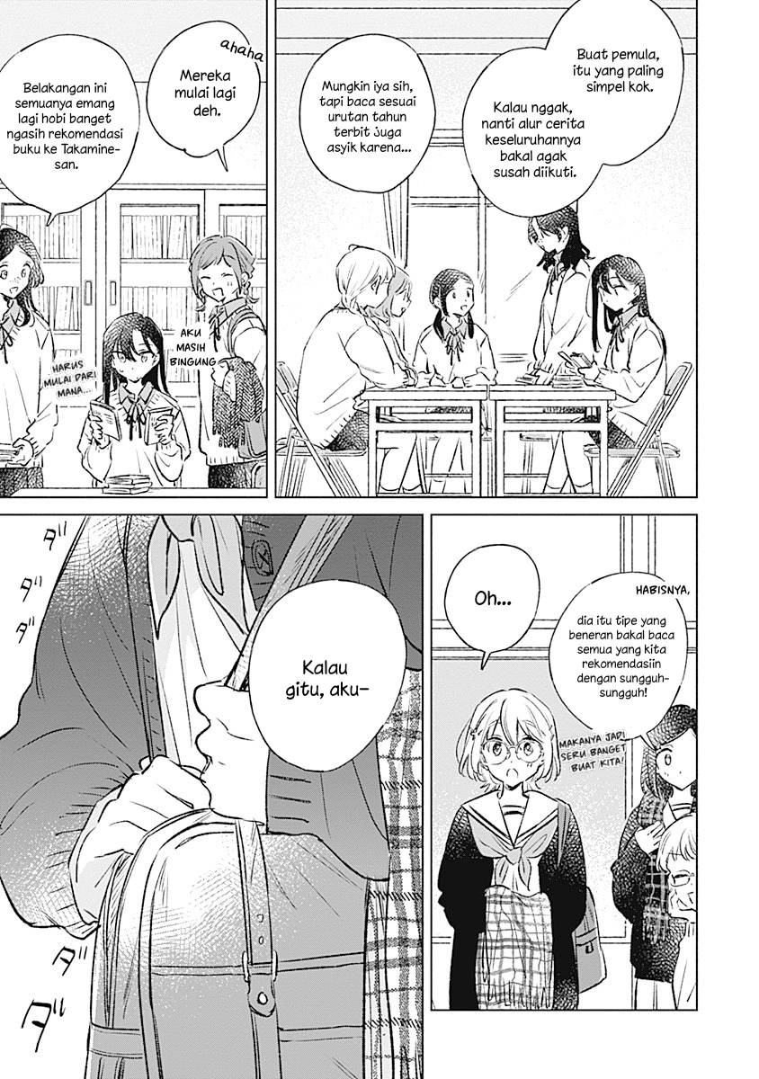Koi yori Aoku Chapter 33 - halaman 7