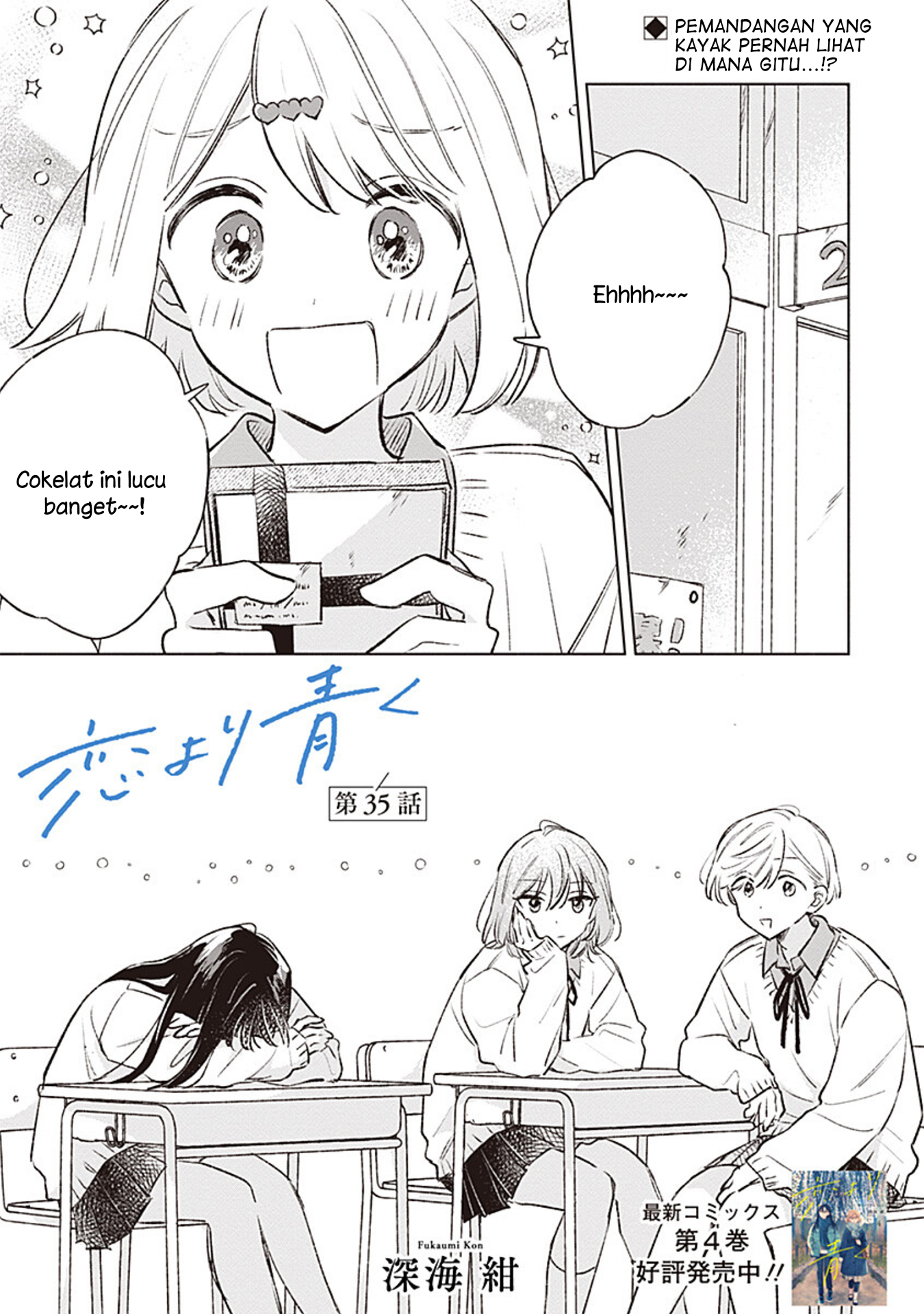 Koi yori Aoku Chapter 35 - halaman 1