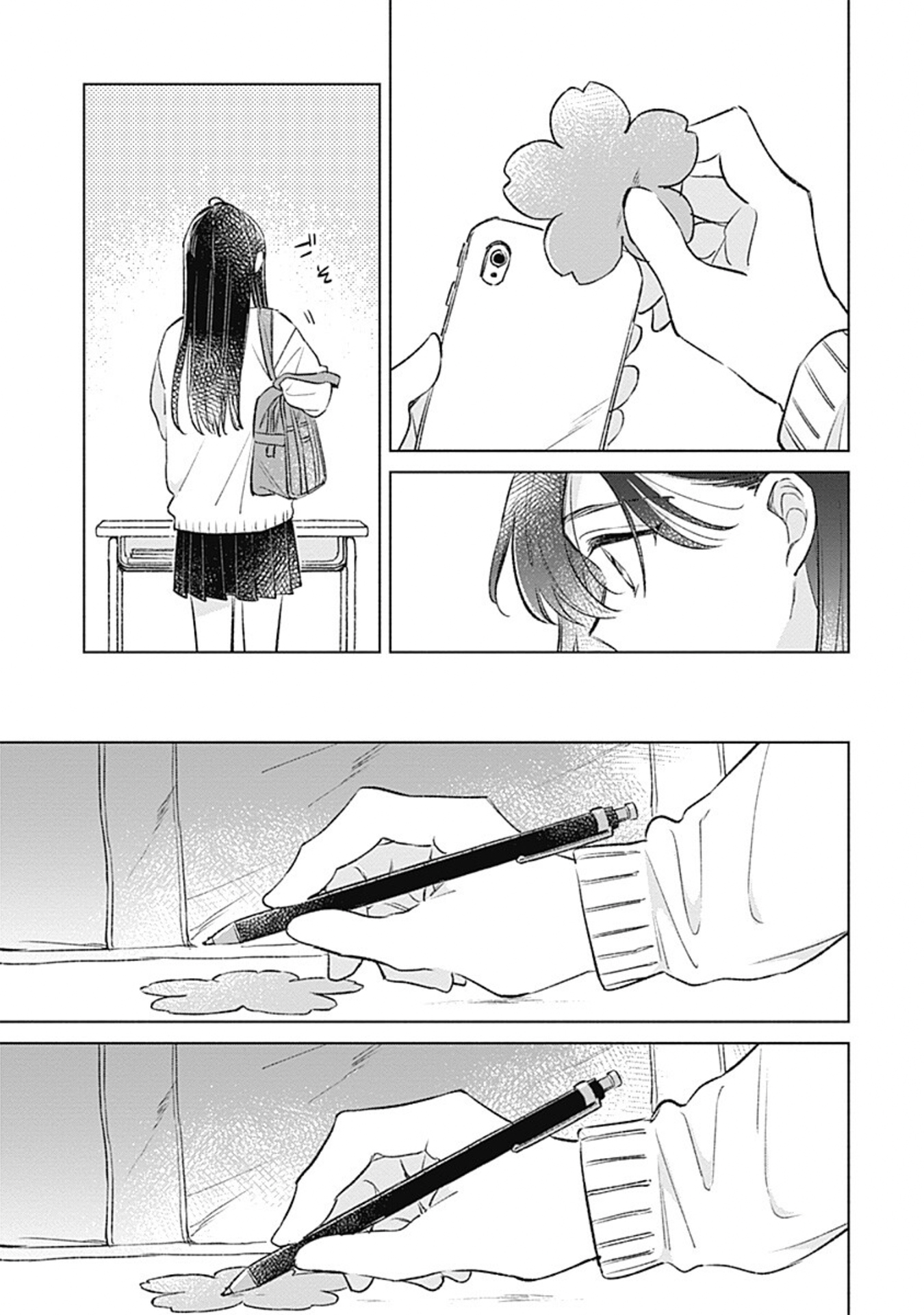 Koi yori Aoku Chapter 38 - halaman 13