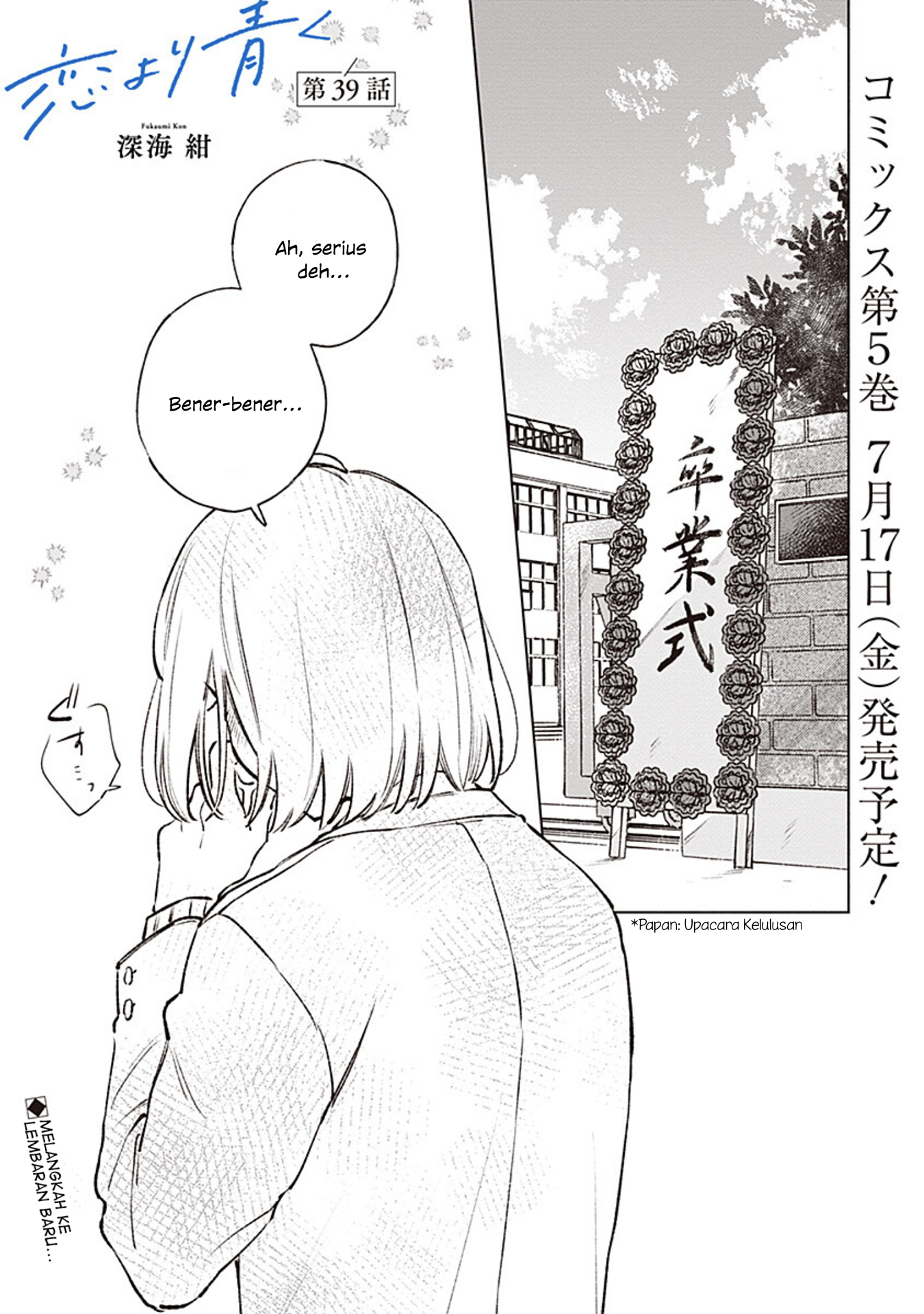 Koi yori Aoku Chapter 39 - halaman 1