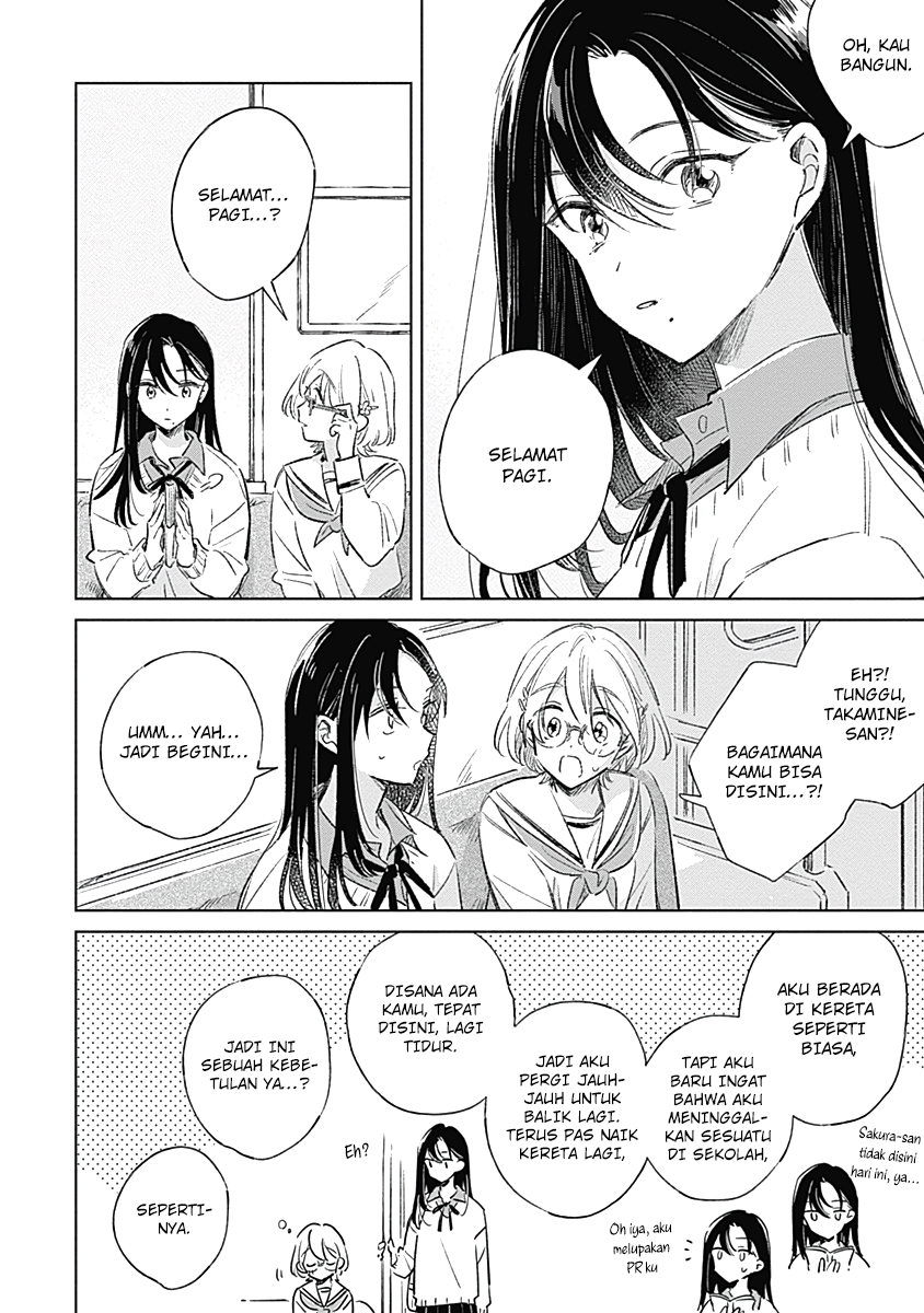 Koi yori Aoku Chapter 4 - halaman 15