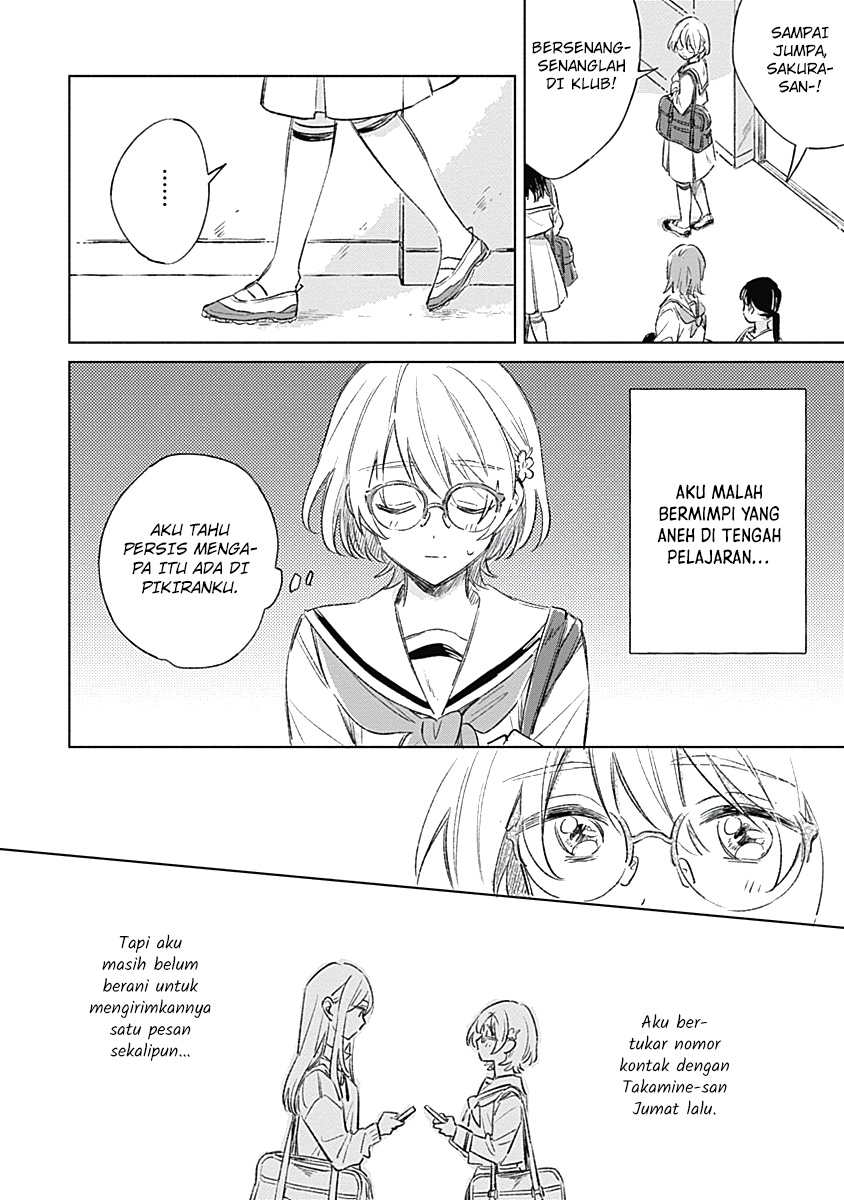 Koi yori Aoku Chapter 4 - halaman 7